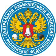Заявление ЕС о выборах в новых регионах - вмешательство в дела РФ