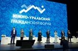 В Челябинске в 2026 году откроется центр «Территория НКО»