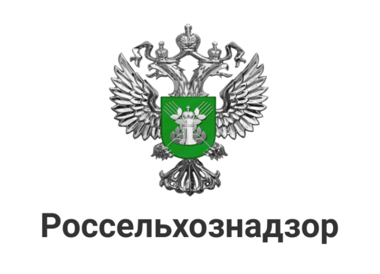 Рабочая группа Россельхознадзора проведёт проверку в Новосибирской области