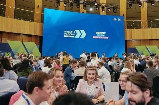 Дан старт финалу конкурса «Лидеры России. Команда»