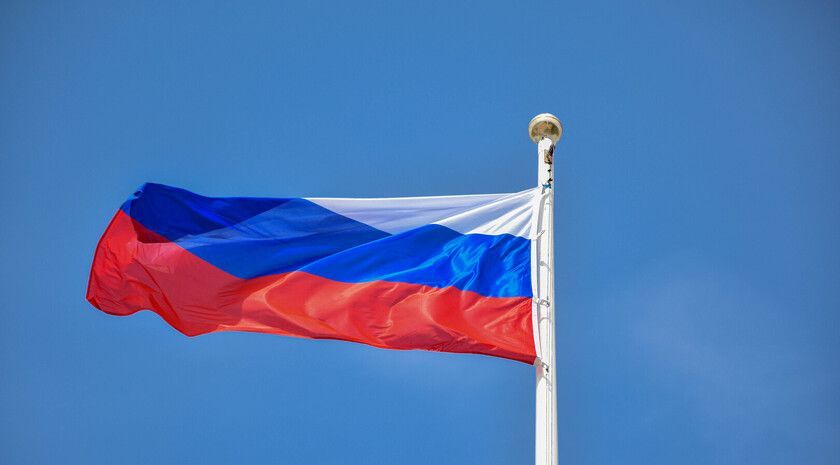 С Днем России!
