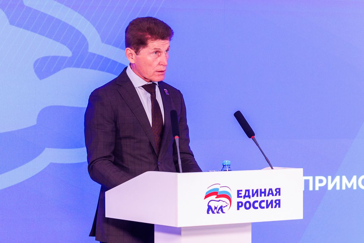 Во Владивостоке состоялась 45-я конференция Приморского реготделения ЕР