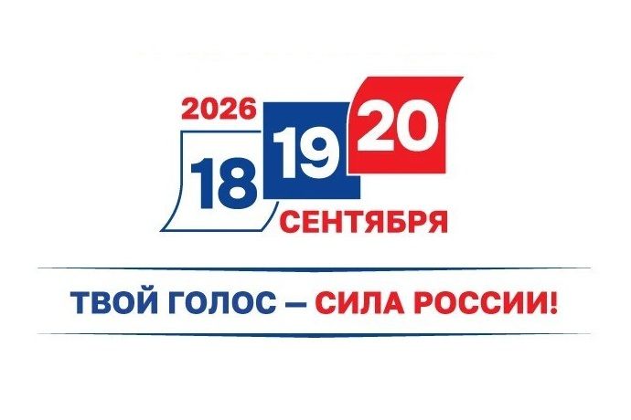 На выборах-2026 члены МРГ будут работать в 15 регионах